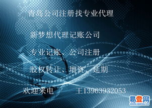 北區(qū)投資咨詢 把握區(qū)域發(fā)展機(jī)遇，實(shí)現(xiàn)財(cái)富穩(wěn)健增長(zhǎng)